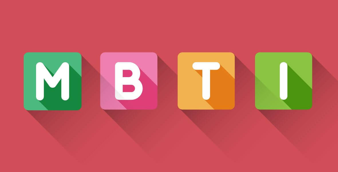 mbti là gì